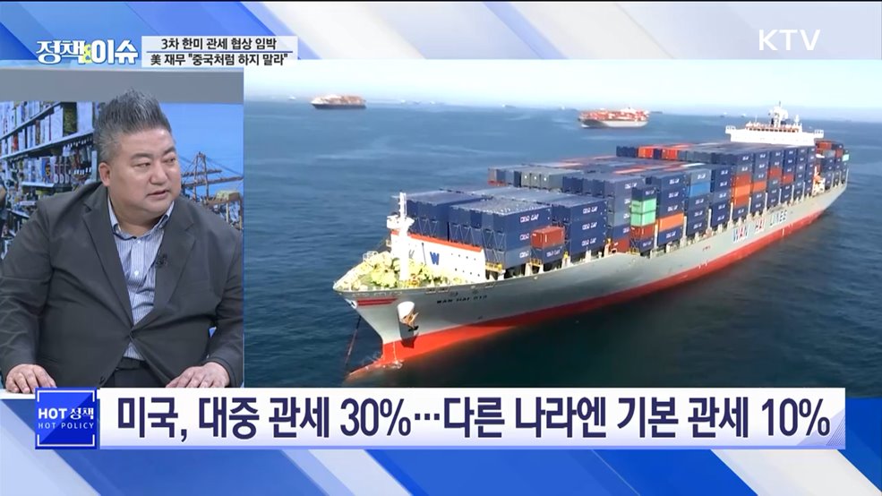 생방송 정책&이슈 (575회)