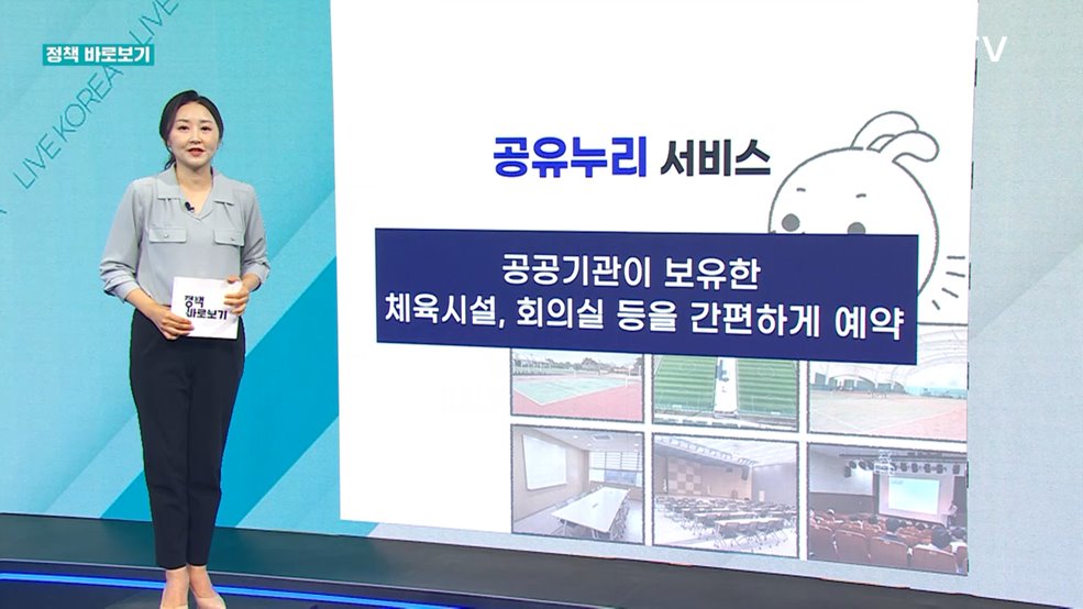 정책 바로보기 (649회)