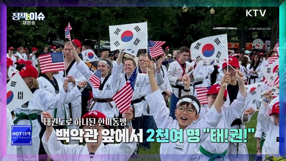 생방송 정책&이슈 (577회)