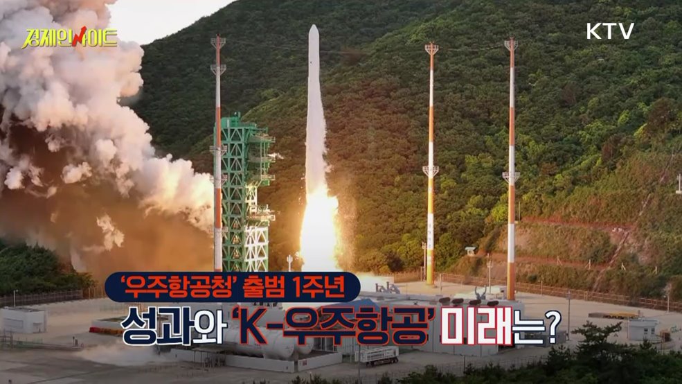 생방송 경제 인사이트 (301회)