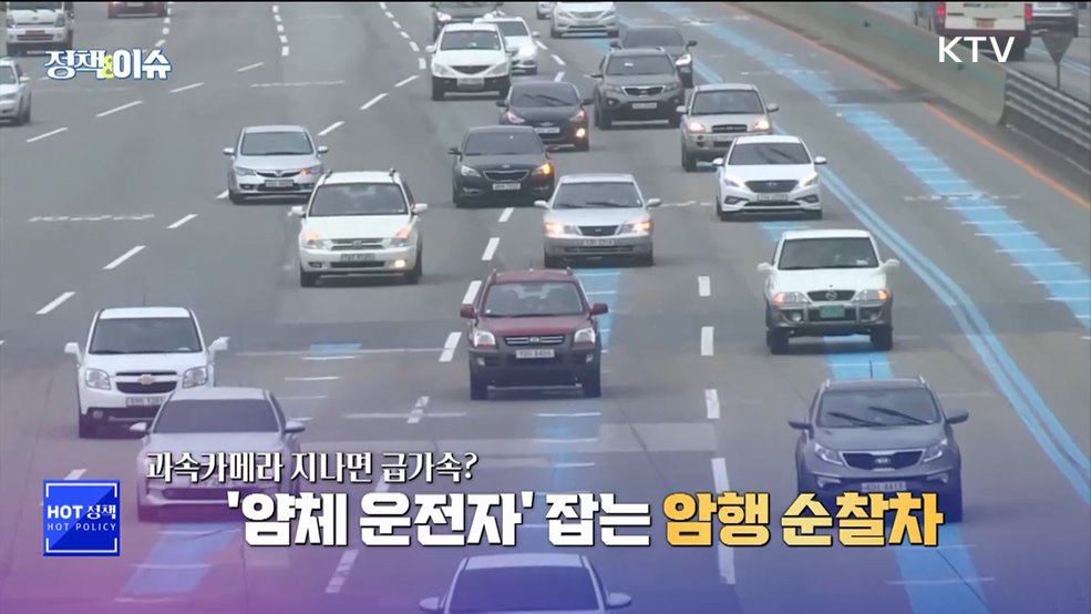 생방송 정책&이슈 (578회)