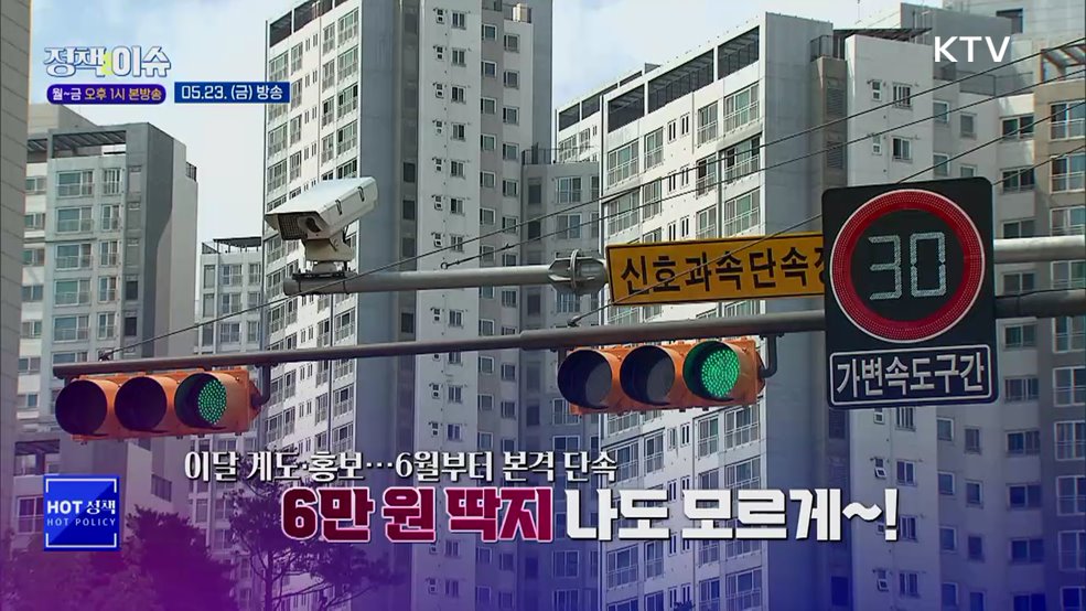 주간 정책&이슈 (153회)