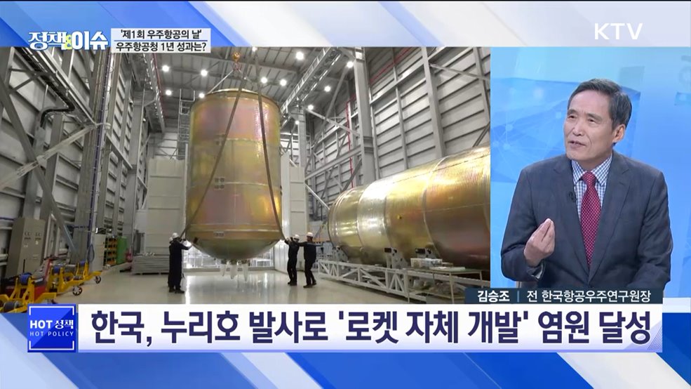 생방송 정책&이슈 (579회)