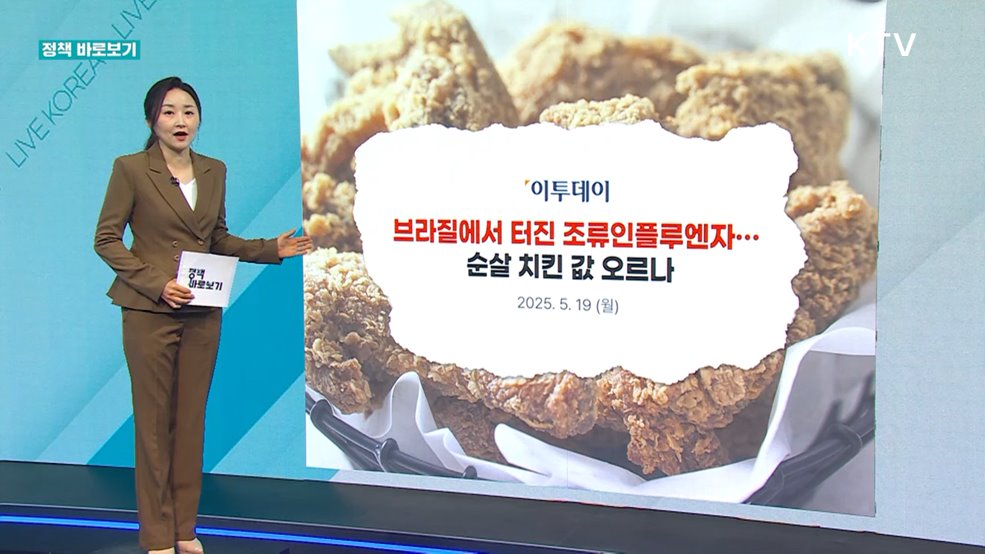 정책 바로보기 (652회)