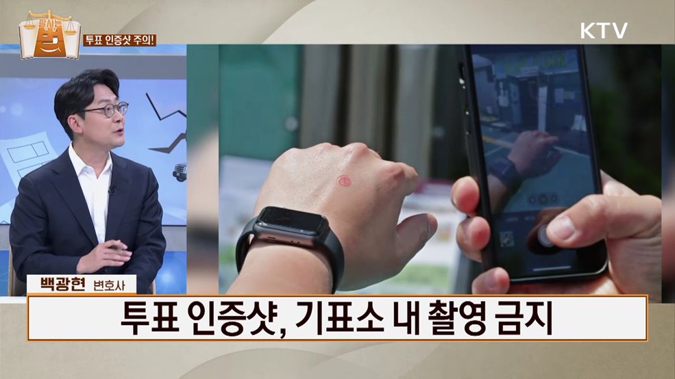 잘 사는 법(法) (34회)