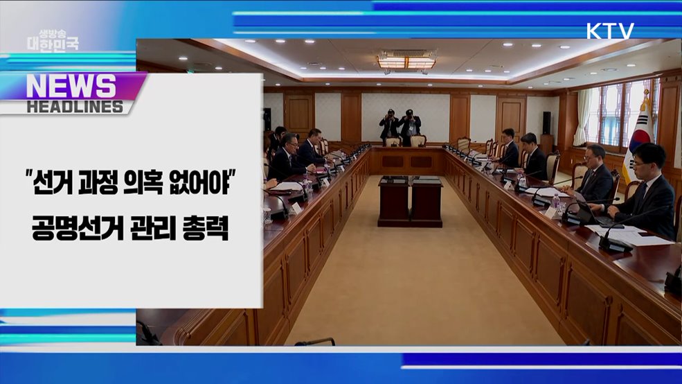 생방송 대한민국 1부 (1809회)