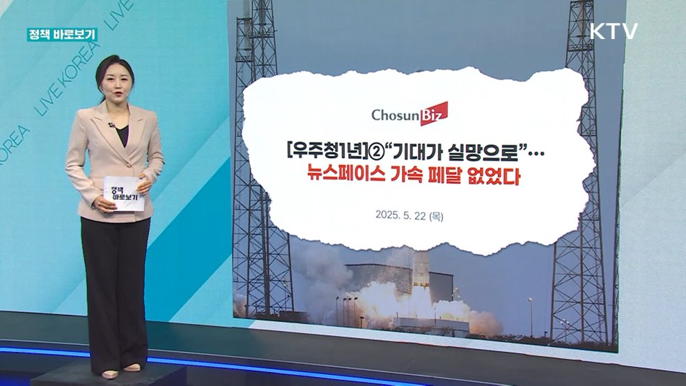 정책 바로보기 (653회)