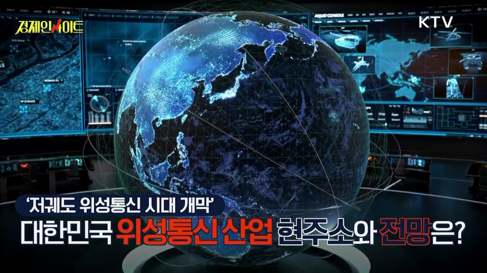 생방송 경제 인사이트 (303회)