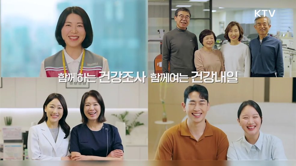 2025년 지역사회 건강조사  - 질병관리청