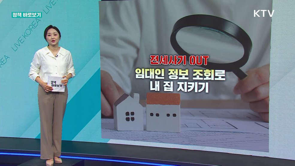 정책 바로보기 (655회)