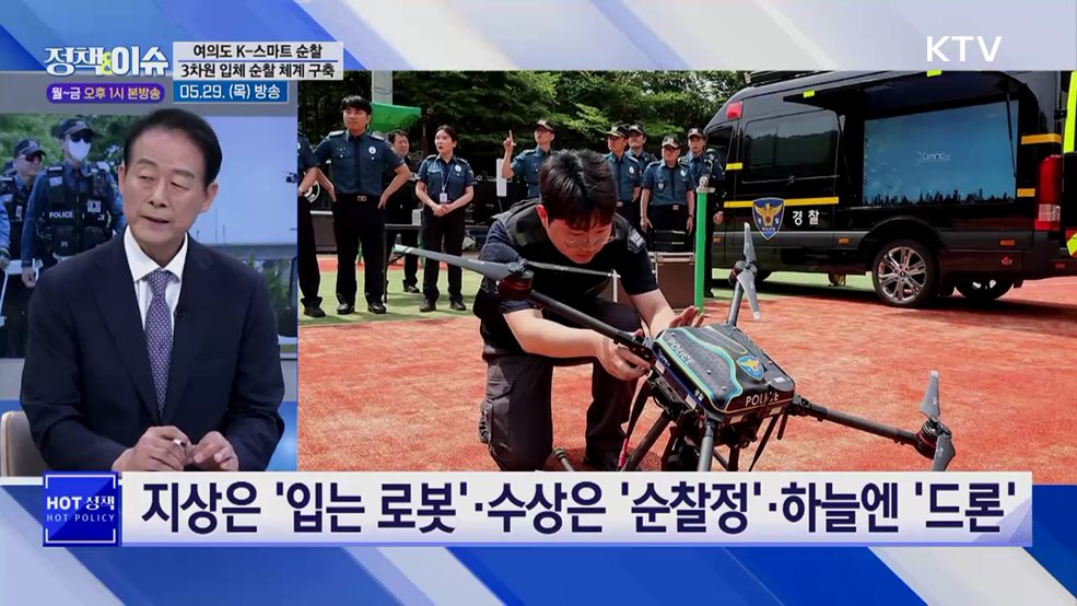 주간 정책&이슈 (156회)