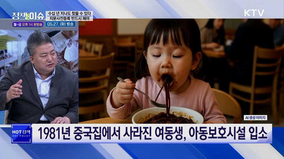 주간 정책&이슈 (155회)