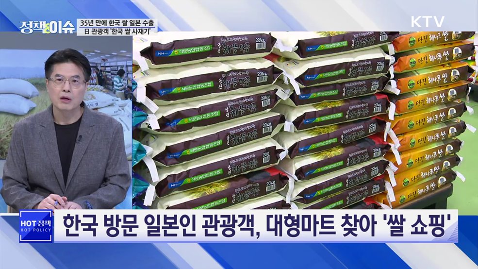 생방송 정책&이슈 (584회)