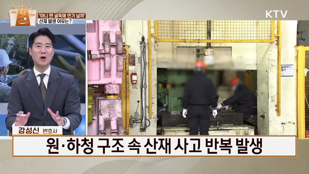 잘 사는 법(法) (35회)