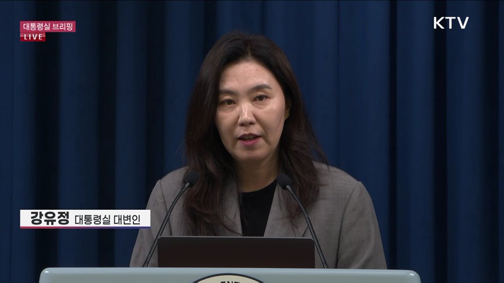 대통령실 브리핑 (25. 06. 05. 11시)