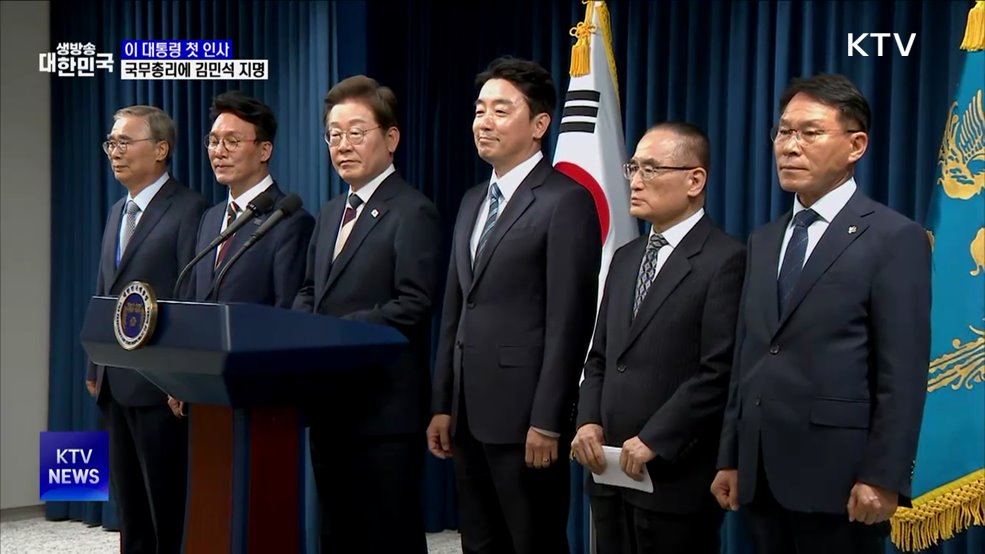 이 대통령 첫 인사···초대 국무총리에 김민석 지명