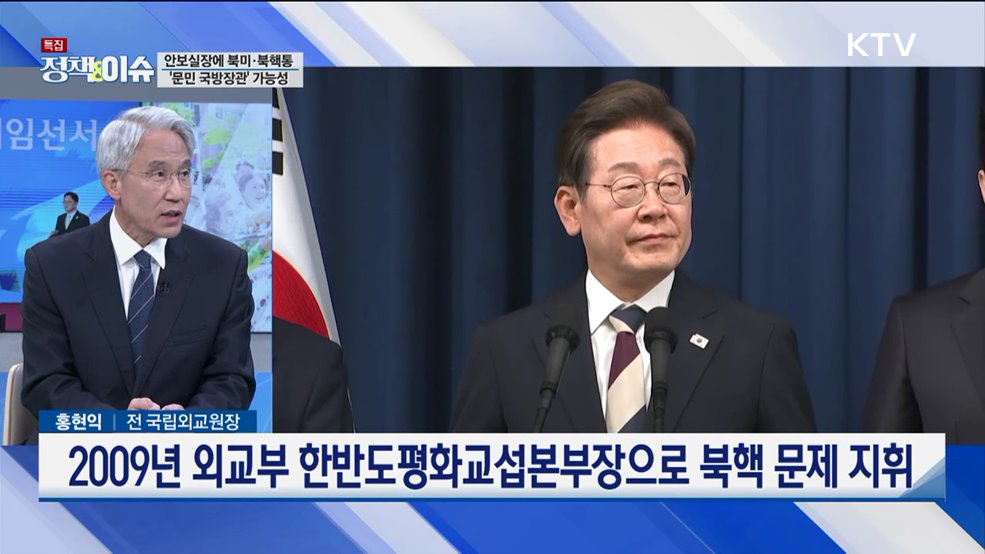 생방송 정책&이슈 (586회)