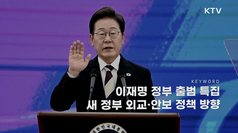 주간 글로벌 인사이트 (38회)