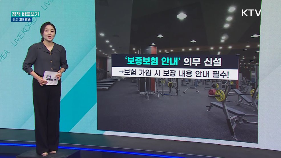 해수부 "국내외 여건 대응하며 수산식품 수출 적극 지원"