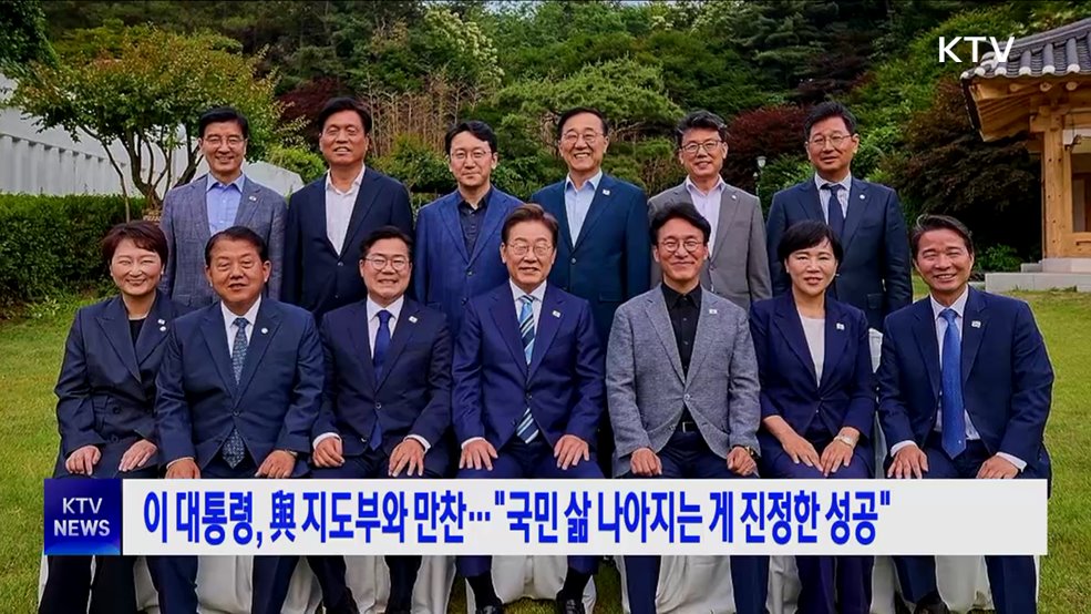 이 대통령, 與 지도부와 만찬···"국민 삶 나아지는 게 진정한 성공"