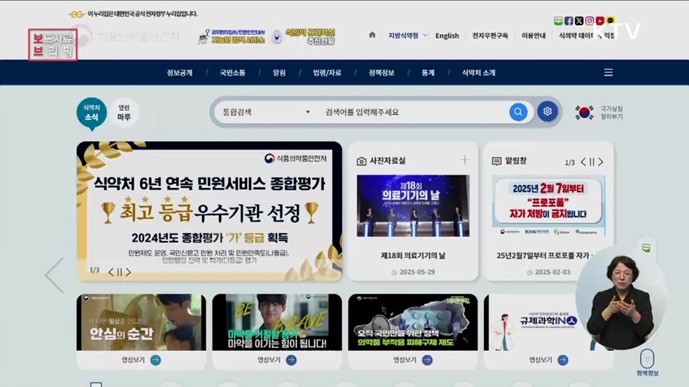 제품화지원 상담 업무 안내서 마련