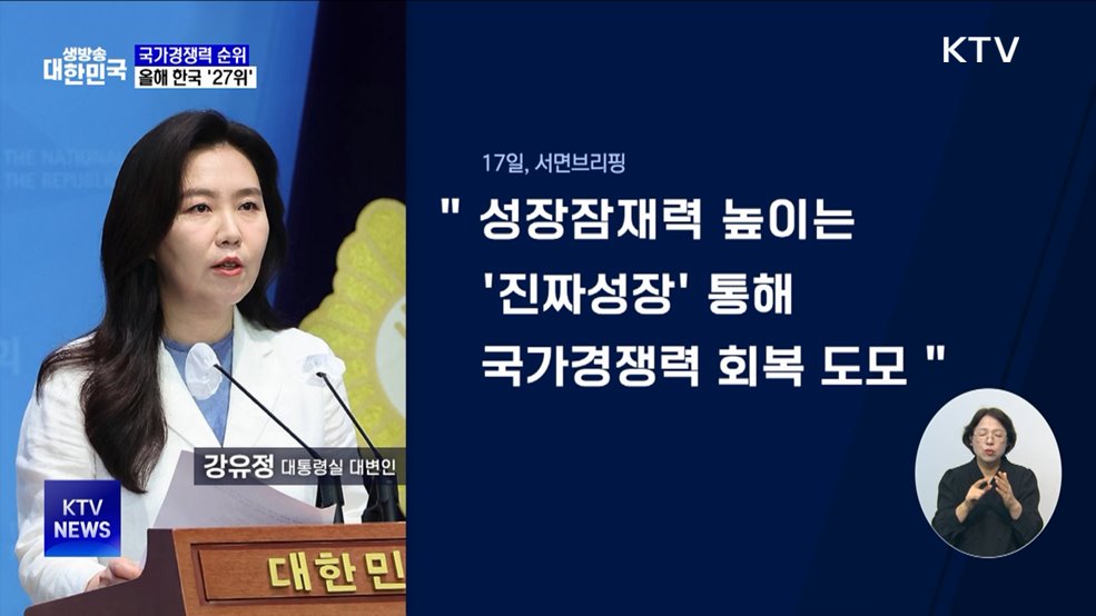 국정기획위, TF 추가 신설 검토···18일부터 업무보고