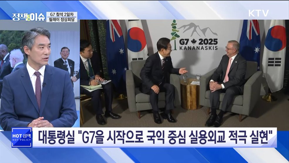 생방송 정책&이슈 (594회)