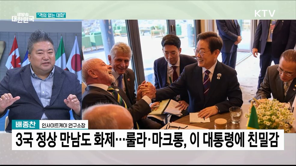 이 대통령, 정상외교 복원···'실용외교 첫걸음'