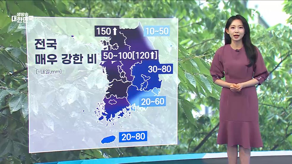 오늘의 날씨 (25. 06. 20. 10시)