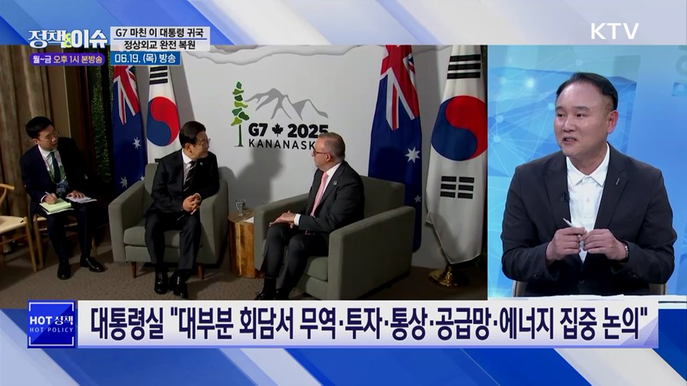 주간 정책&이슈 (160회)