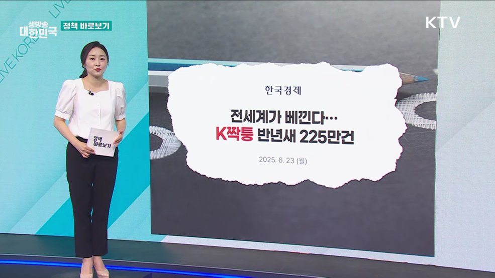 특허청 "K-브랜드 보호에 적극 노력" [정책 바로보기]