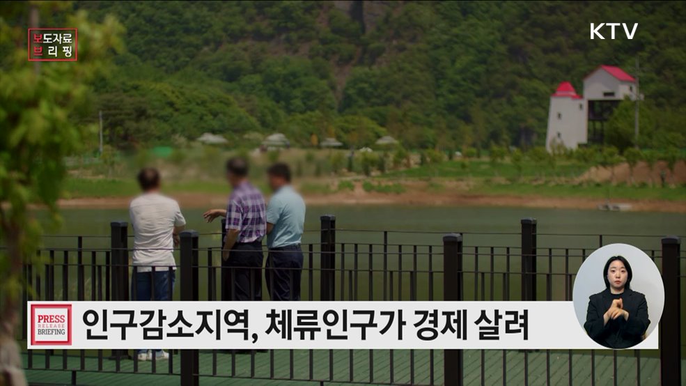 11개 지역에 등록인구의 10배 이상이 찾고, 4개 지역은 등록인구보다 2배 넘게 카드 소비