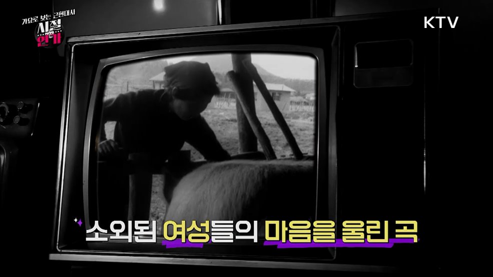 흑백에서 컬러로, 감성을 물들인 '아씨'(1970)