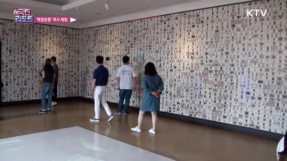 광복 80주년 '독립운동 역사' 체험 가족 탐방