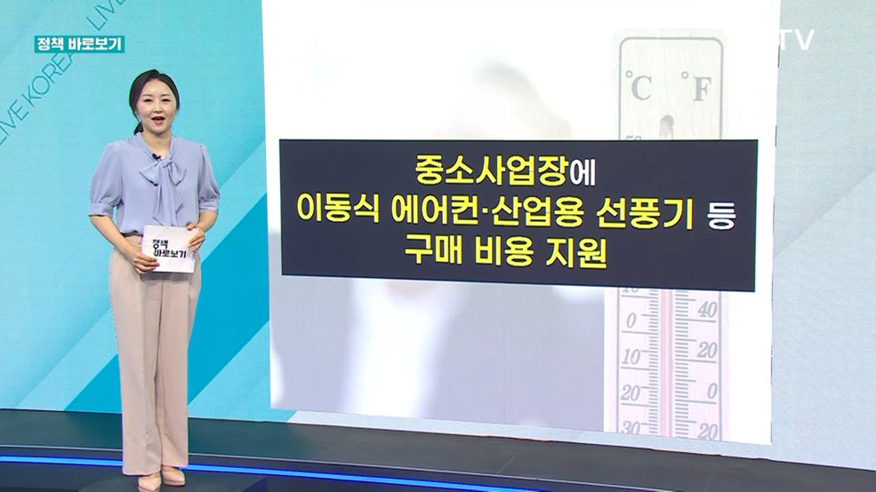 정책 바로보기 (674회)