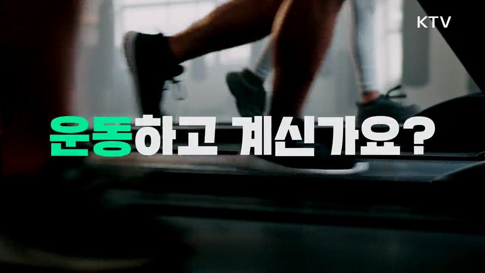 체육시설 이용료 소득공제 - 문화체육관광부