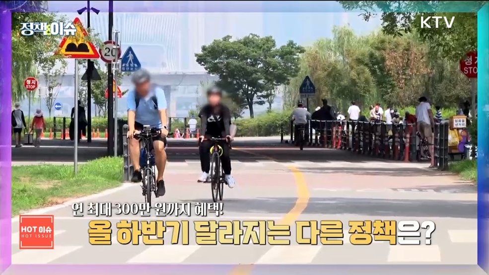 생방송 정책&이슈 (603회)