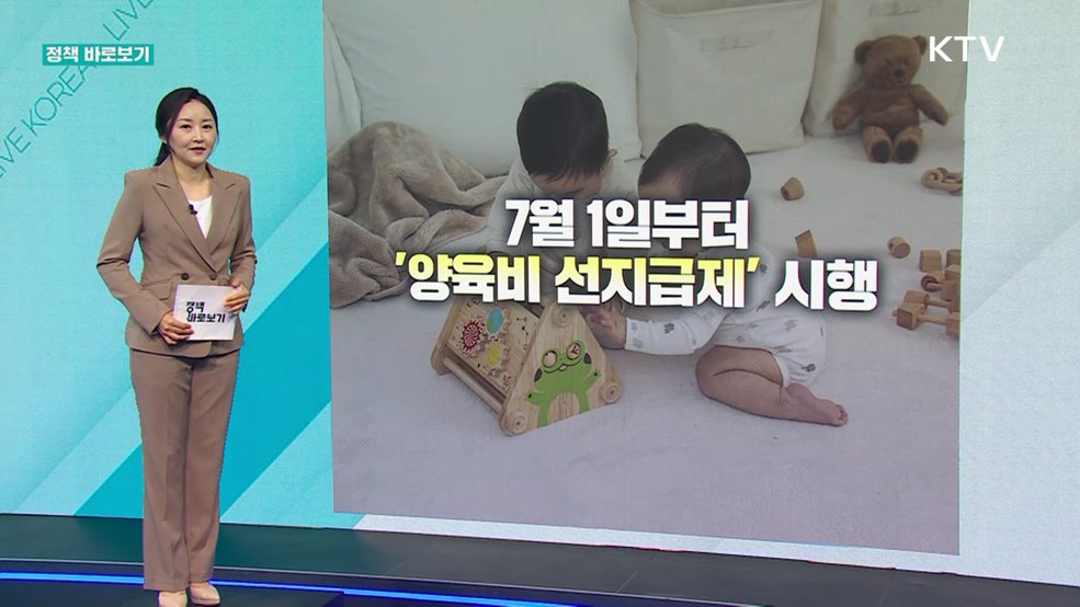 정책 바로보기 (676회)