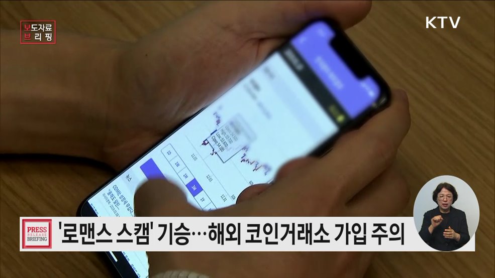 멋진 이성이 SNS에서 당신에게 메시지를 보낼 확률은?