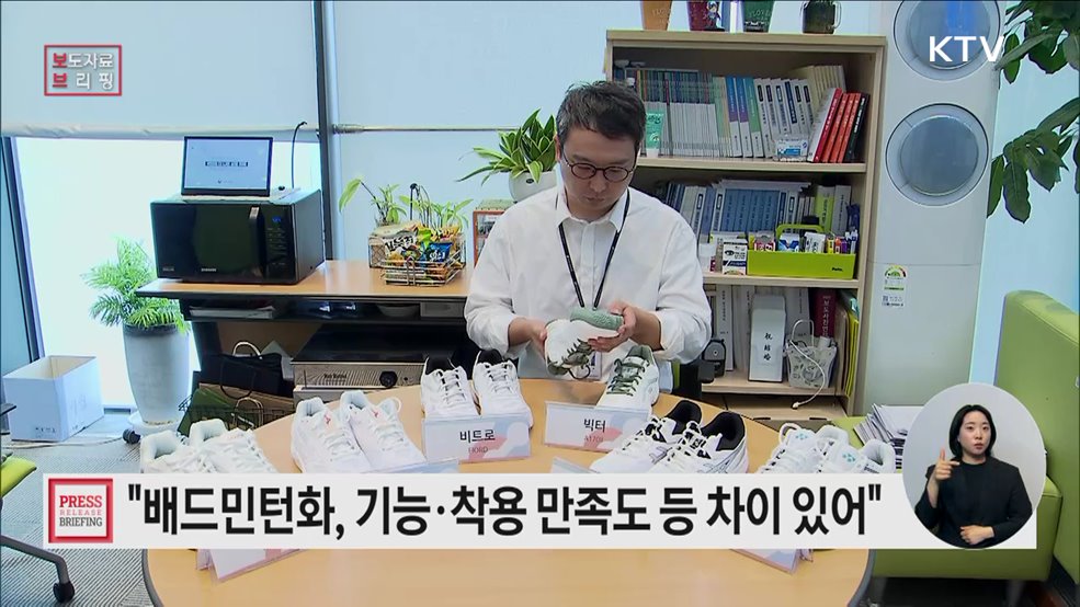 미끄러지지 않는 정도 등 기능 특성은 제품 간 차이 있어