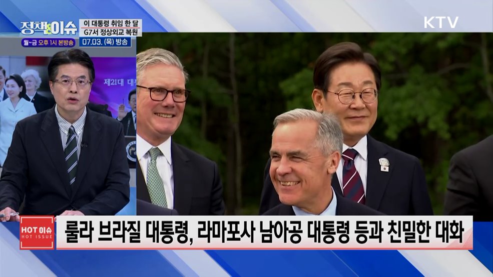 주간 정책&이슈 (165회)