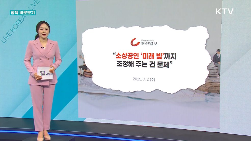 정책 바로보기 (679회)