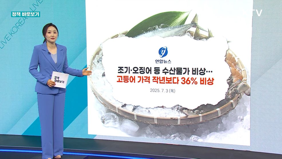 정책 바로보기 (680회)