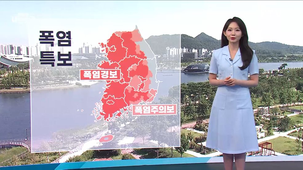 오늘의 날씨 (25. 07. 09. 10시)