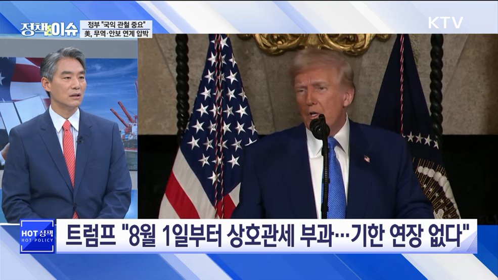 생방송 정책&이슈 (609회)