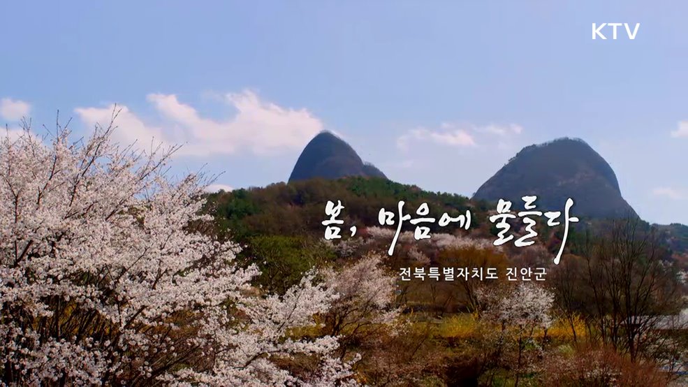 가고 싶은 곳 영상미학