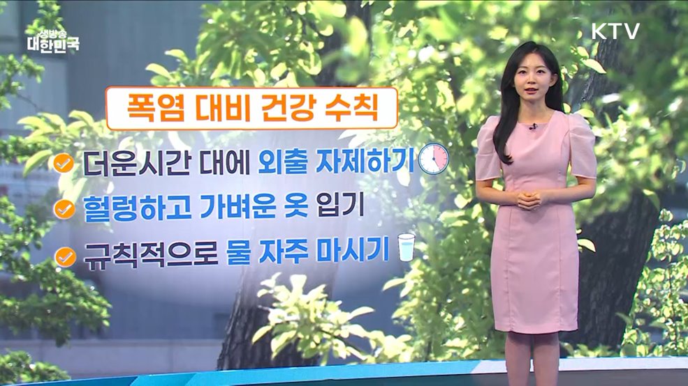 오늘의 날씨 (25. 07. 11. 10시)