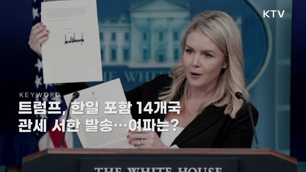 주간 글로벌 인사이트 (43회)