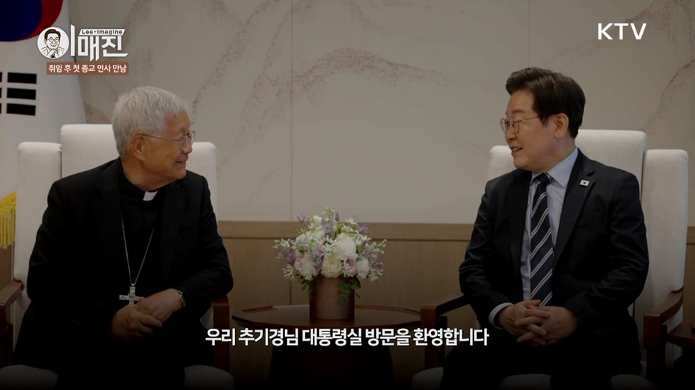 KTV 이매진 (2회)