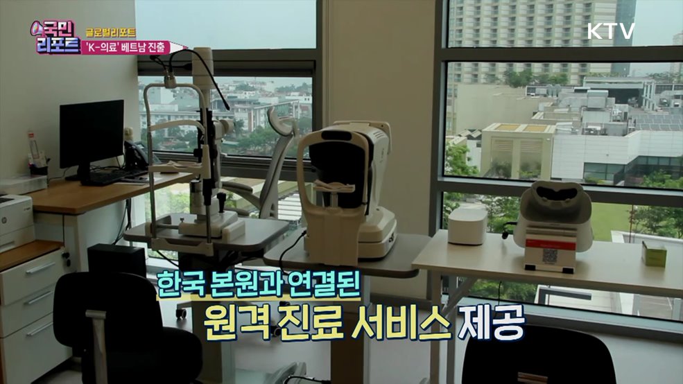 K-의료, 1억 인구 '베트남' 진출 본격화